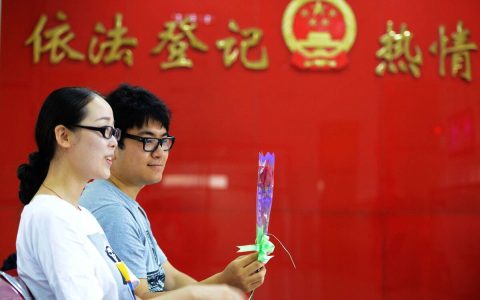 结婚登记的程序？