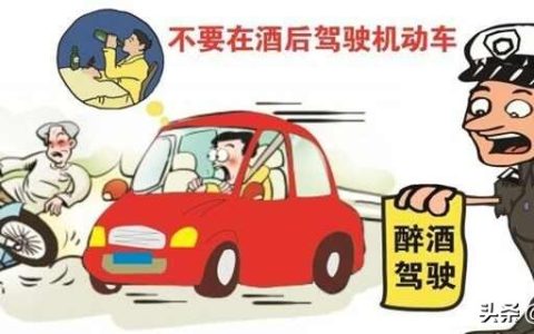 醉驾后半辈子就毁了吗？醉驾5年后还会影响子女吗