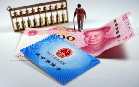 什么是养老保险关系转移接续？