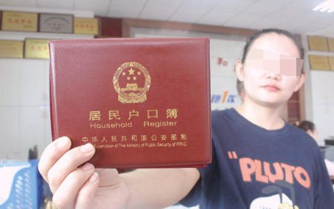 未婚生育的子女怎么上户口？