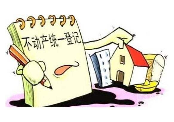 房子交易过户的具体流程，你真的全部知道吗？