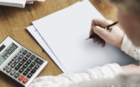 上海养老金最低拿多少及上海最低养老金标准