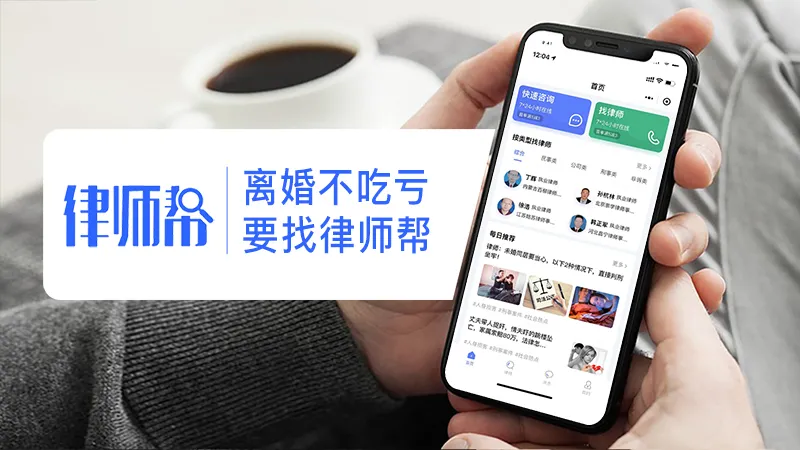 婚前房加名离婚时能对半分吗？法律这么规定
