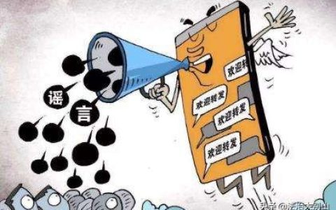 造谣罪的量刑标准是什么?