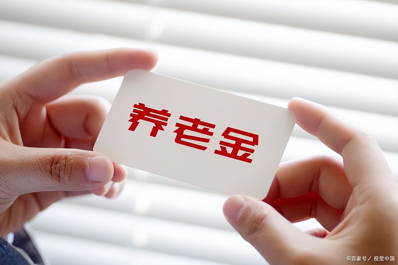 外地人员养老保险没缴满15年，怎么办？能办理退休领取养老金吗？