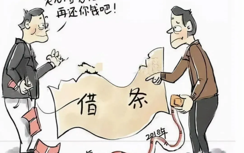 2022年了，欠钱不还最有效的方法是什么？