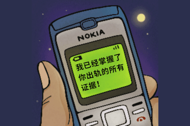 对方出轨？不急，这样合法收集证据，不怕逮不到TA