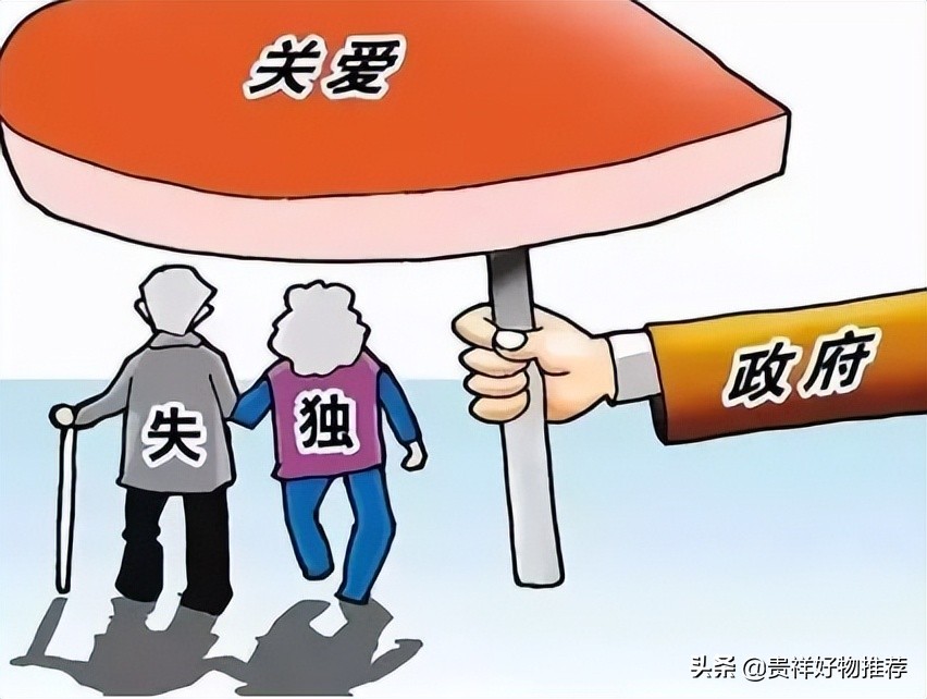 2022年失独家庭有什么待遇？2022失独家庭补助金标准