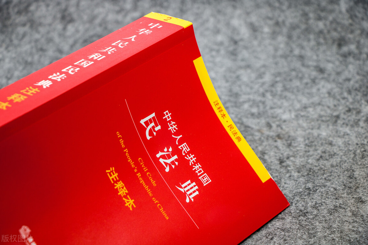 什么是民事权利能力?