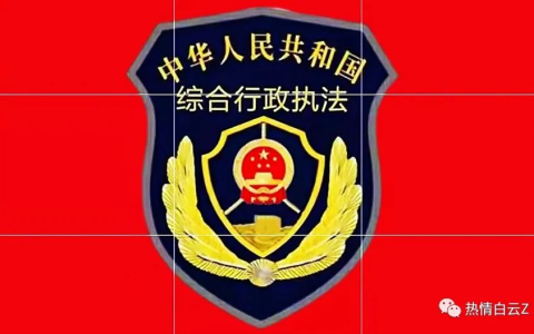 听证会程序的主要步骤及司法鉴定听证会流程