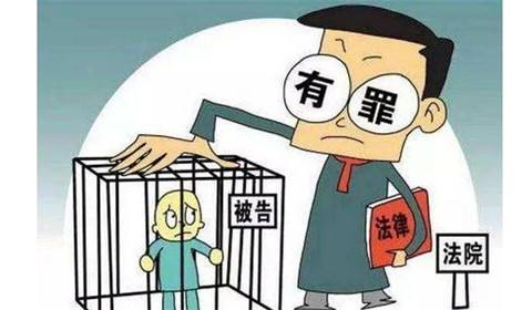 2019年什么叫缓刑？判缓刑需要有哪些前提条件？