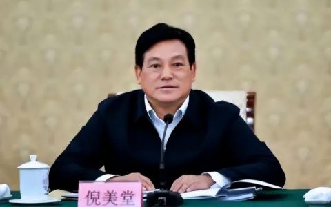 收受贿赂20年，他获刑12年半