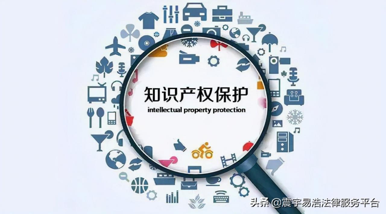 企业申请知识产权的好处！企业如何申请专利？注册商标的流程？