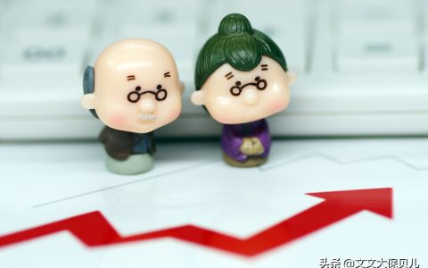养老保险怎么算及2025年退休金计算公式