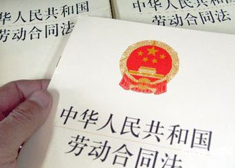 劳动合同上的骑缝章有必要吗?真相是