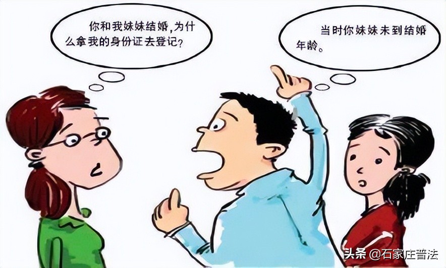 确定了，这3种婚姻无效！2022年国家新规实施