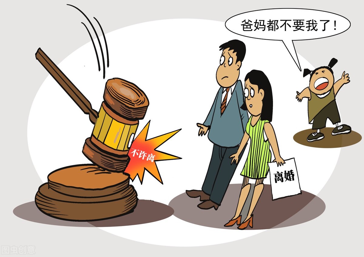 2021年夫妻离婚，孩子的抚养权归谁？民法典这样规定