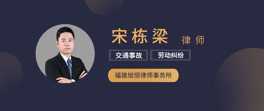 交通事故精神损害的赔偿标准是什么?