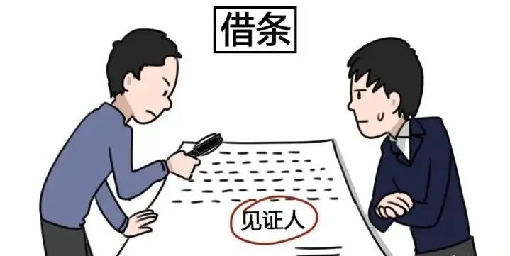 【津法案件】借条上签了名就要承担保证责任？一文讲清“见证人”&“保证人”区别！