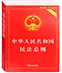 【普法课堂】遗产分配规则，您了解吗？