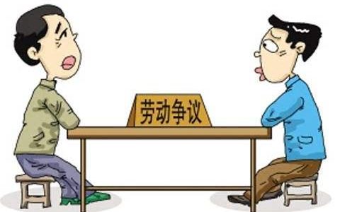 有关劳动方面案件案由的规定