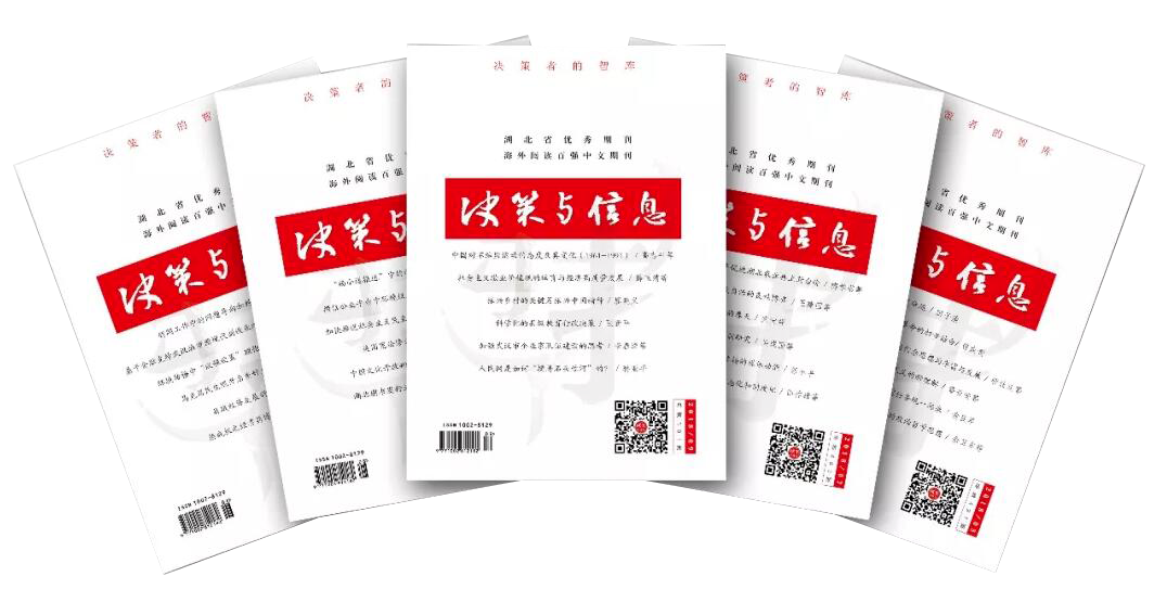 宅基地“三权分置”改革:制度创新、功能探究与建构方略