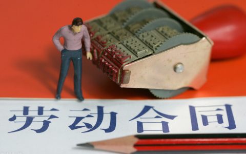 劳动合同到期未签怎么要求赔偿