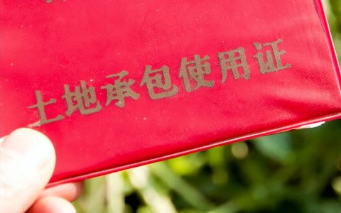承包地经营权流转，应注意哪些问题？