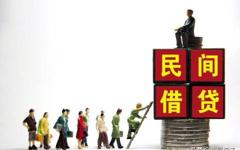 放高利贷违法，借了高利贷是不是可以不还了？