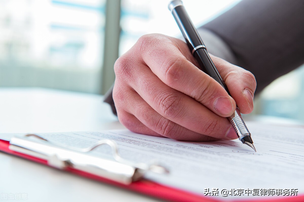 借条怎么写,才具有法律效力呢?您的借条写对了吗?