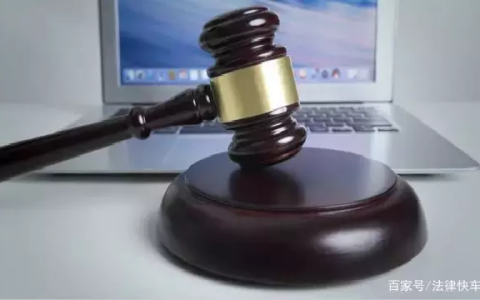 缓刑是什么意思？怎么执行的？缓刑的适用条件是什么？