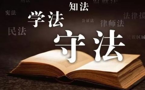 婚姻法常见的基本常识