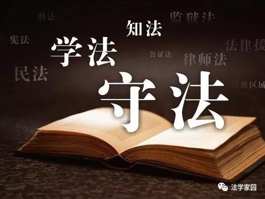 婚姻法常见的基本常识