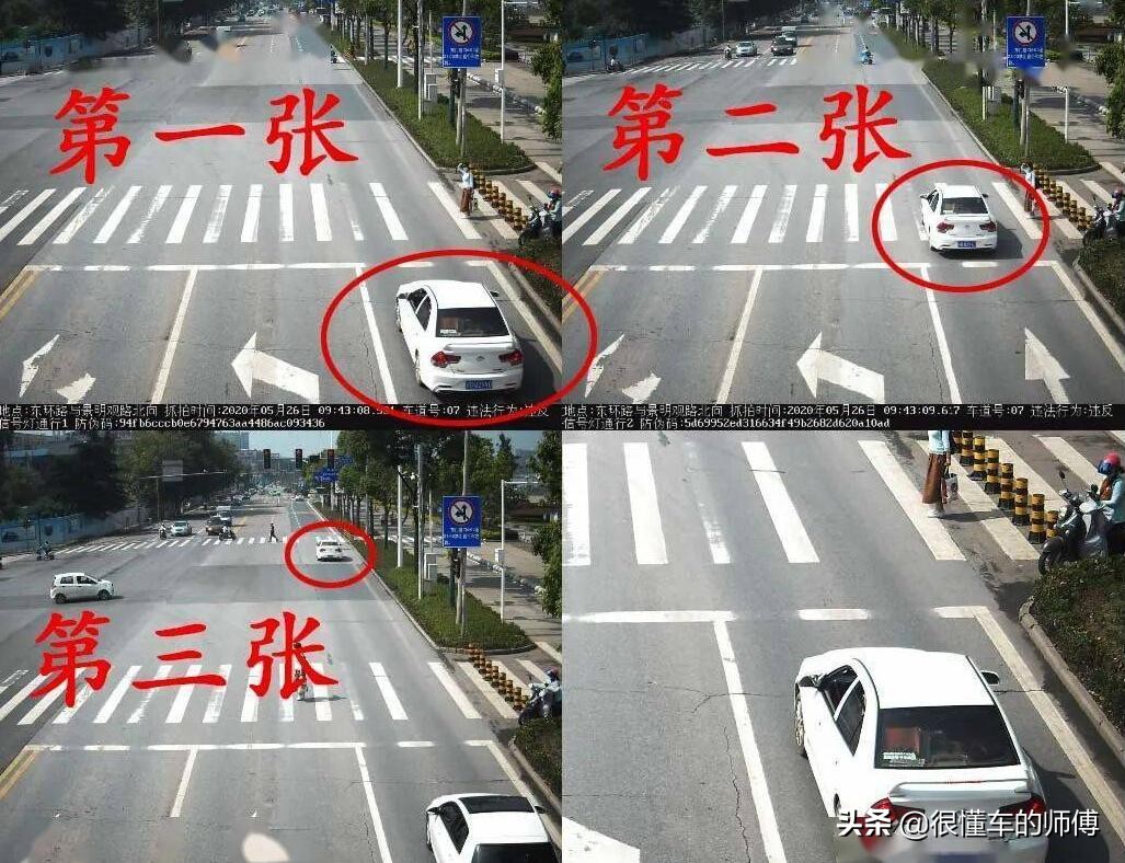 闯红灯12123多久能显示