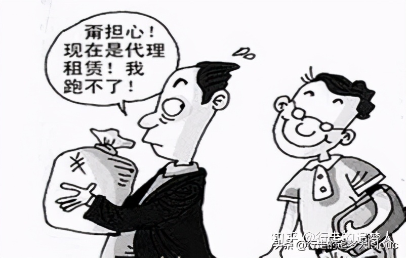 案例探析：房屋委托租赁合同纠纷中权益维护探析