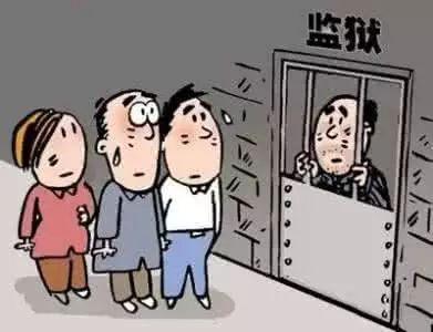 2020年无期徒刑一般是多少年?无期徒刑和终身监禁一样吗?