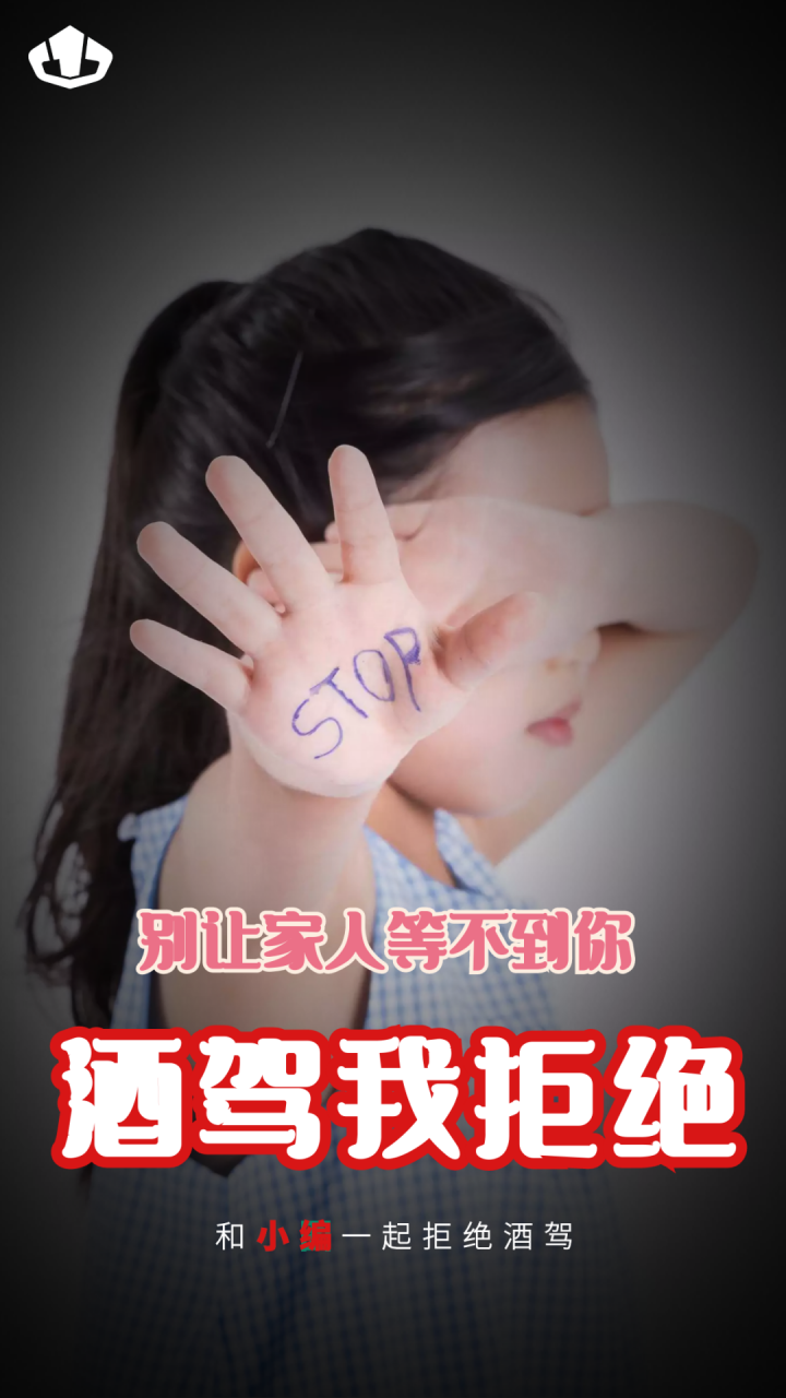 一定要看 | 酒驾,醉驾,处罚标准!