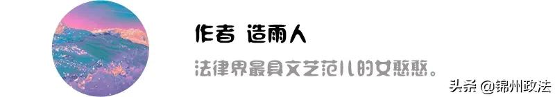 民法典解析·法人变更登记