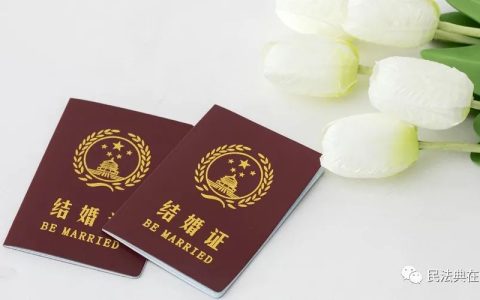 民法典规定几岁可以结婚