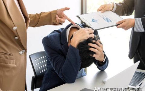 律师维护当事人的合法权益时应考虑现实的问题