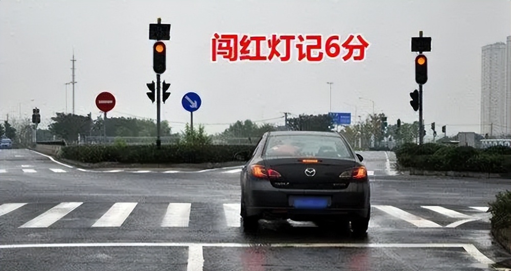 闯红灯如何避免扣分，老司机现身说法，这篇文章真能帮到你