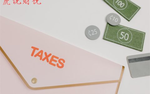 代扣个人所得税时的会计分录怎么做？企业在什么情况下需要代扣？
