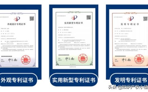 申请专利需要多少钱及申请专利的流程和费用