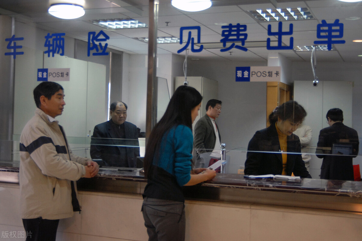车险快到期了,什么时间购买合适?