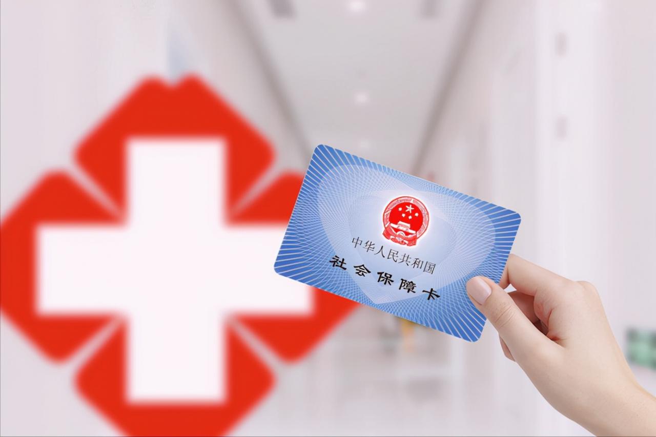 职工医疗保险要交多少年，各地规定有哪些差异？