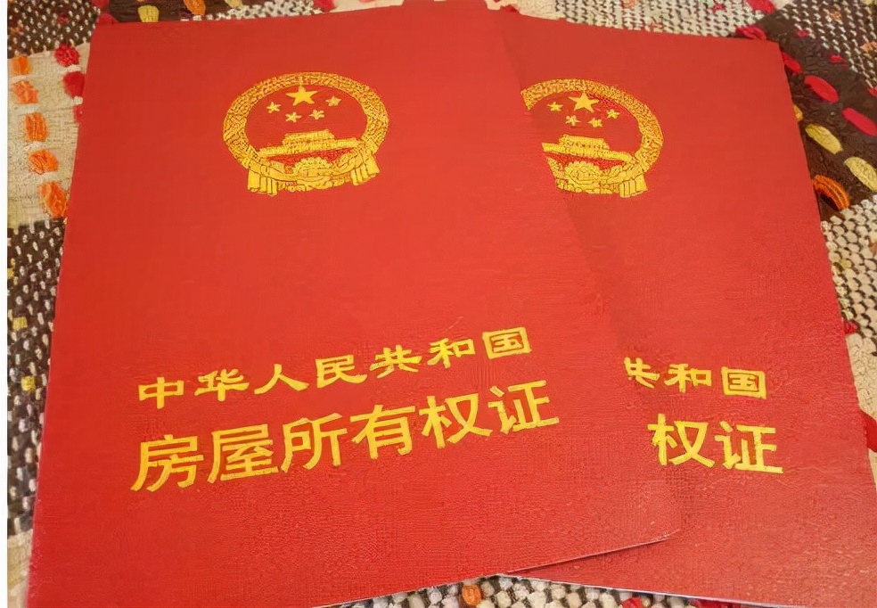 落户的流程 , 那些房子不能落户