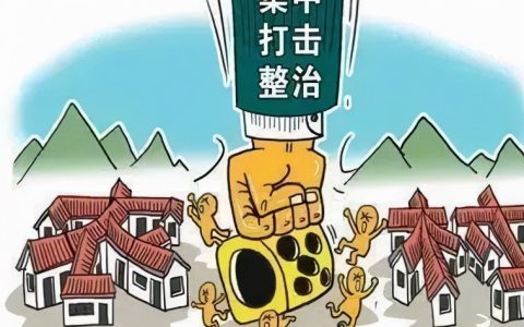 2021年抓赌新规定有哪些？警察抓赌需要哪些证据？