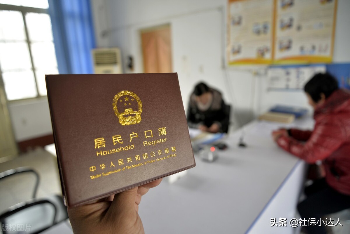 户口迁出以后还能否迁回原籍呢?