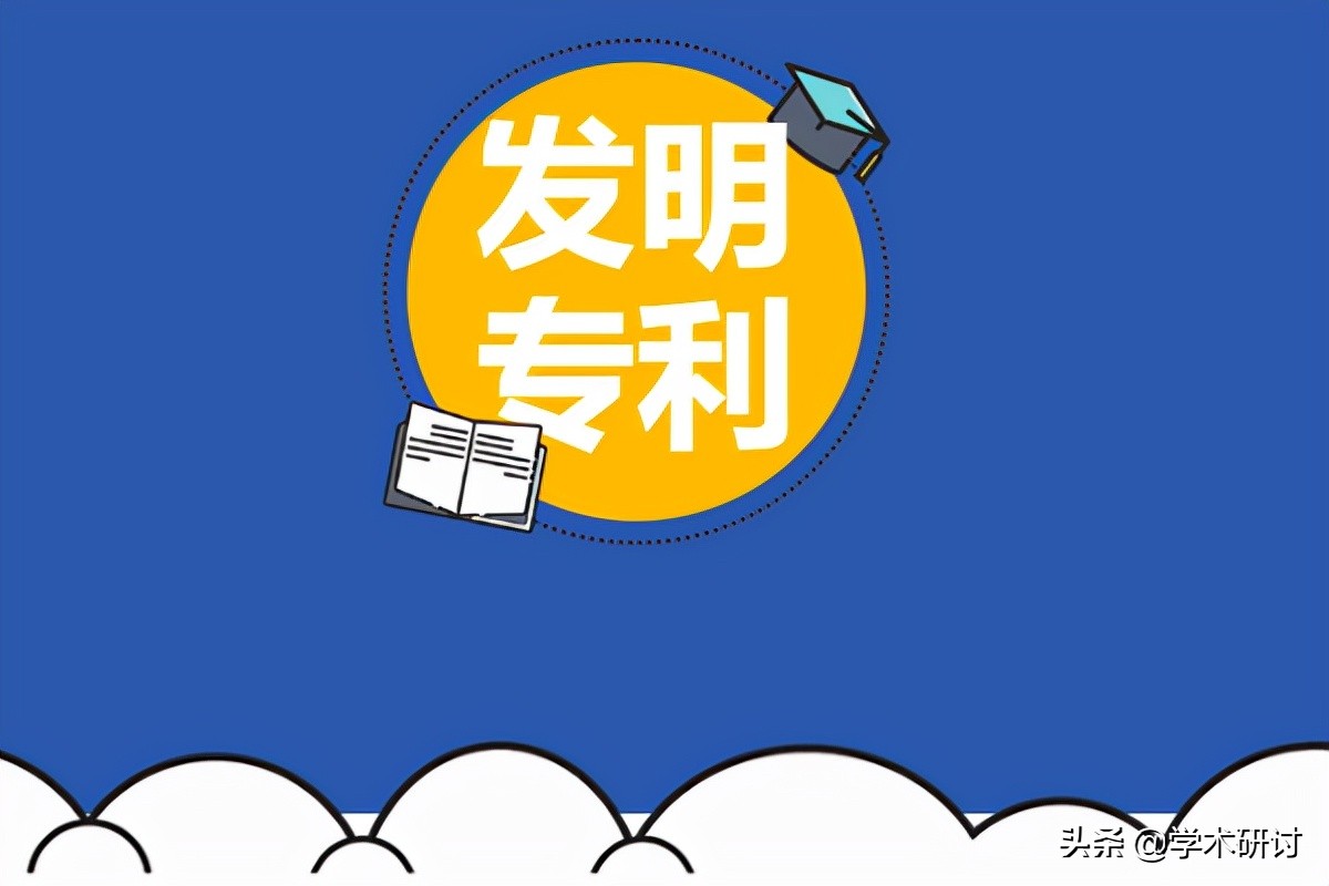 发明专利-2021年专利转让费用多少
