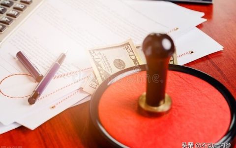 房产公证需要多少钱？各地房产公证费收取标准